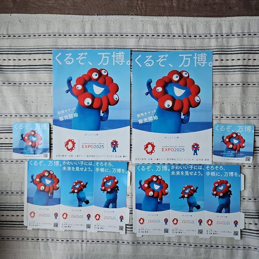 Amazon.co.jp: 2025大阪万博 グッズ : おもちゃ